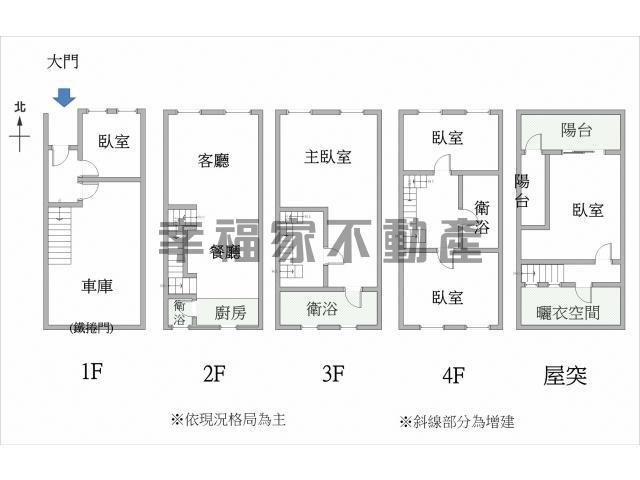 仁德透天-14