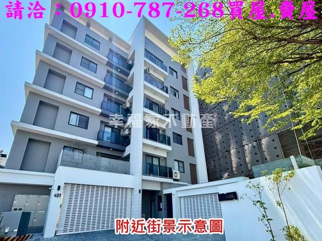 歸仁華廈-0
