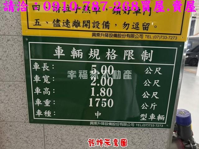 台南華廈-10