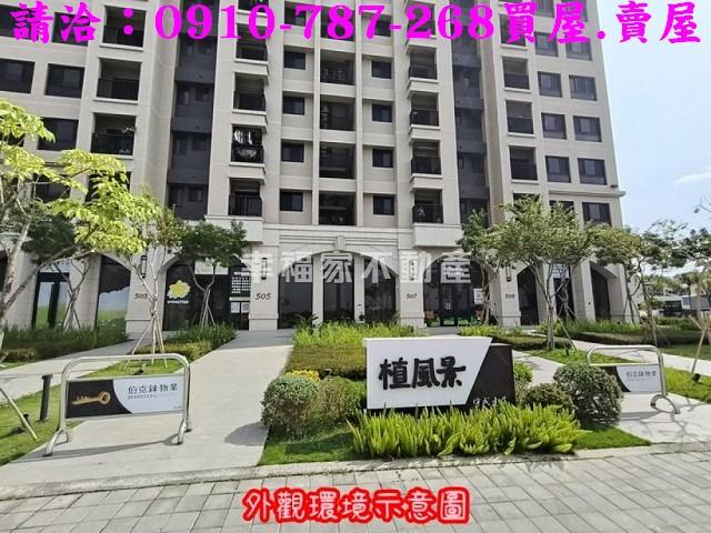 台南善化大樓-0