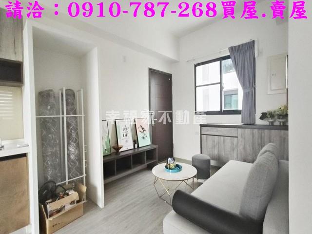 台南安定華廈-1