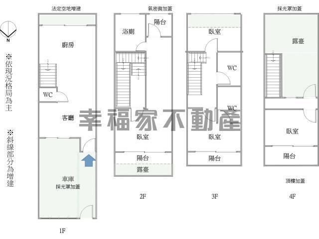 台南透天-14