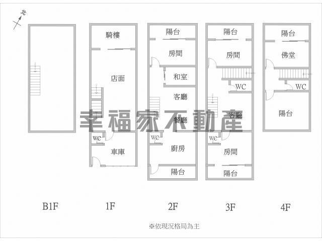 台南透天-14