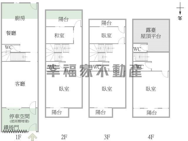 新市透天-14