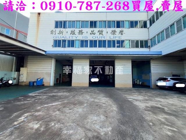 台南廠房-0