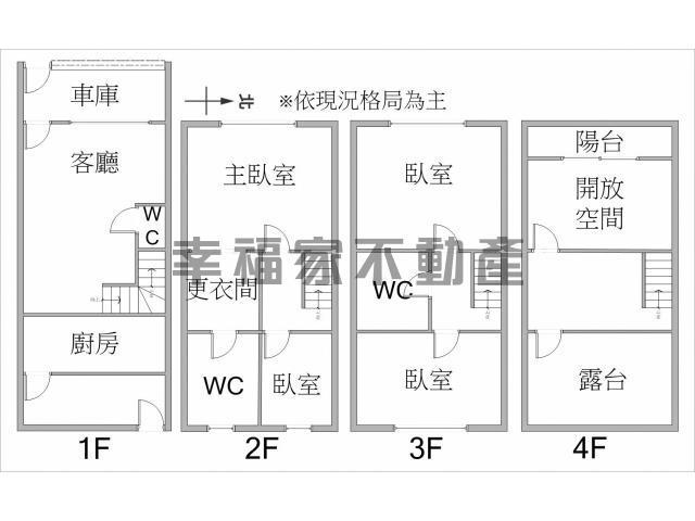 台南新化透天-14