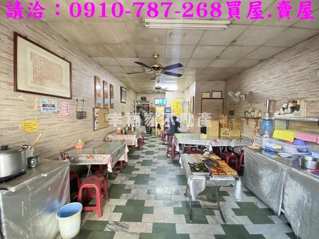 台南東區透天-2