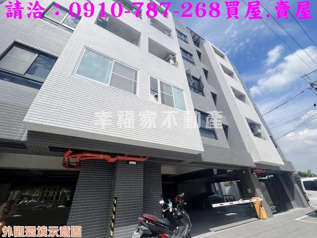 台南仁德華廈-0