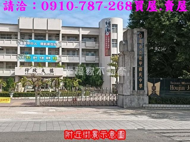 台南北區透天-9