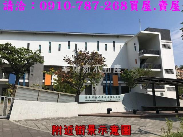 台南安平透天-12