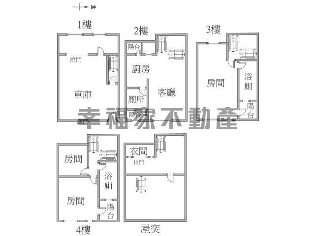 台南新營透天-14