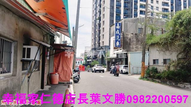 台南店面-1