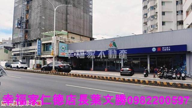 台南店面-7