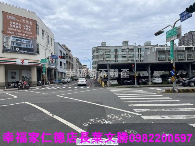 安平店面-2