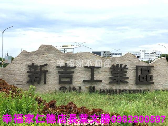 台南安南廠房-11