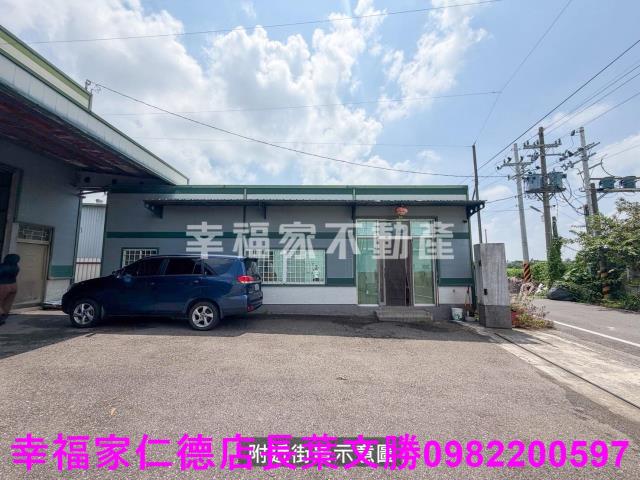 台南廠房-1
