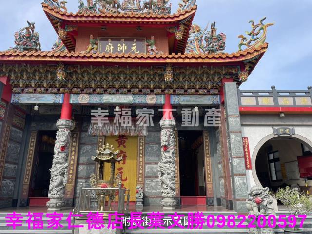 安南透天-1