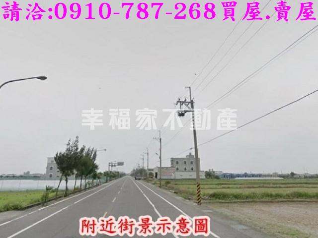 將軍建地-0