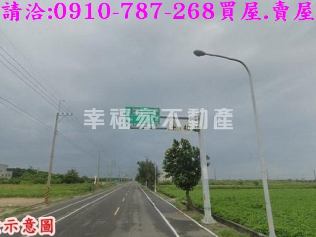 將軍建地-2