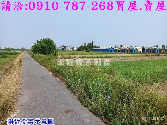 將軍農地-3