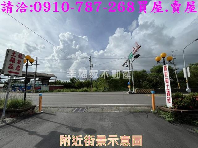 關廟建地-11