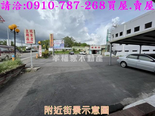 關廟建地-0