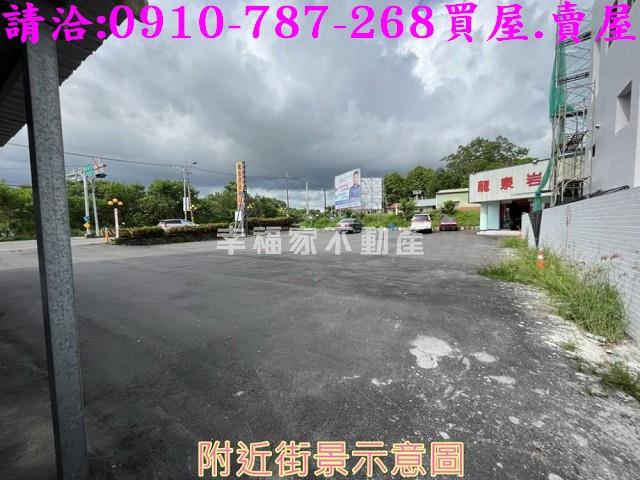 關廟建地-2