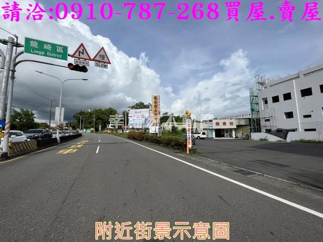 關廟建地-5