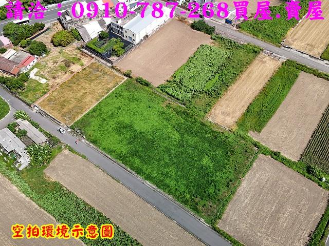將軍農地-0