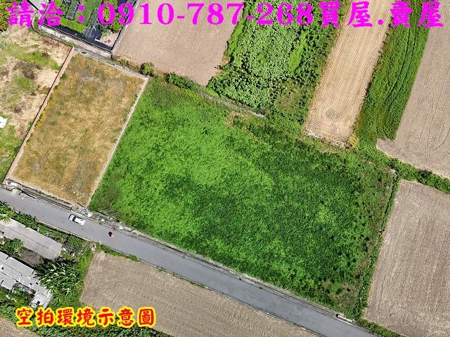 將軍農地-2