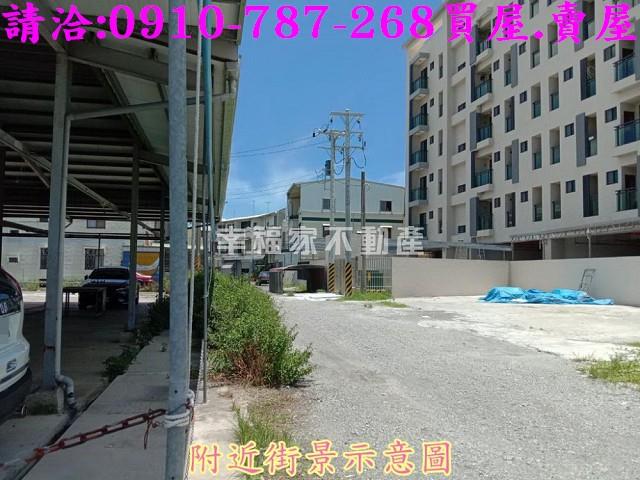 下營建地-1