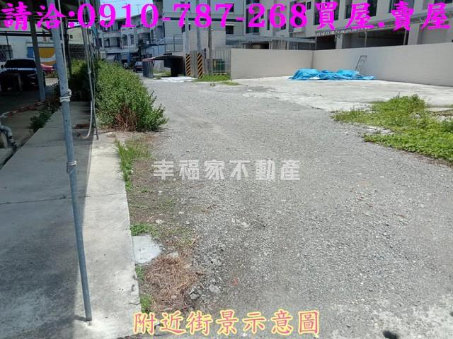 下營建地-2