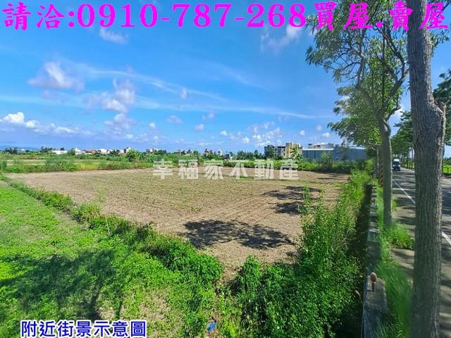 佳里農地-1