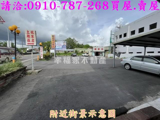 關廟建地-1