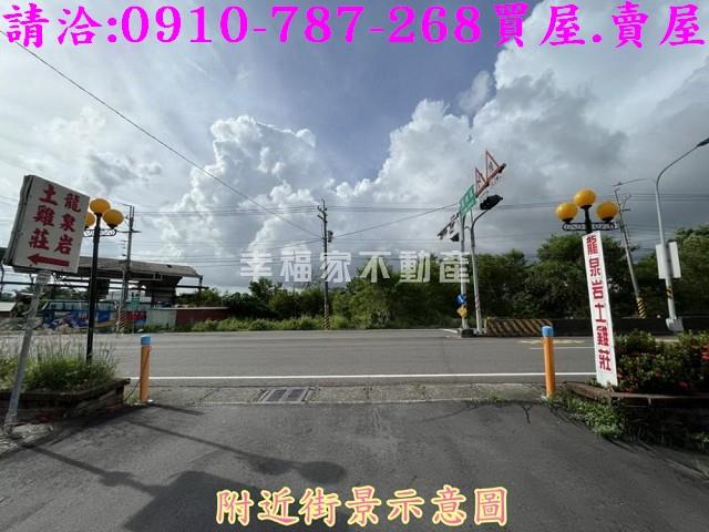 關廟建地-3