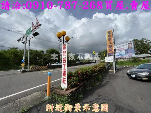 關廟建地-4
