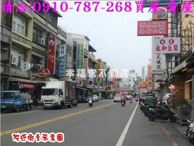 新營建地-10