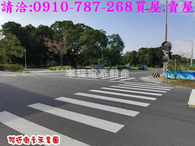 新營建地-1