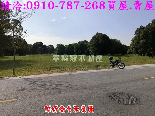 新營建地-2