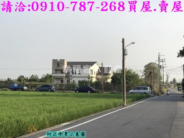 官田農地-0