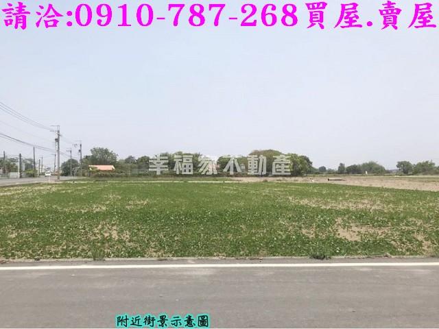 官田農地-1