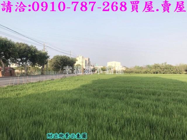 官田農地-2