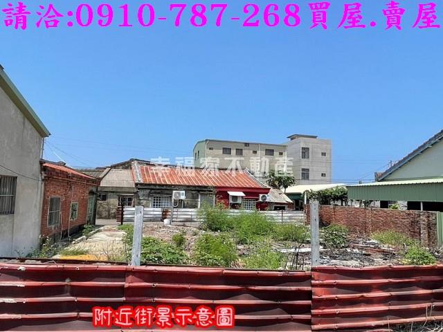 七股建地-9