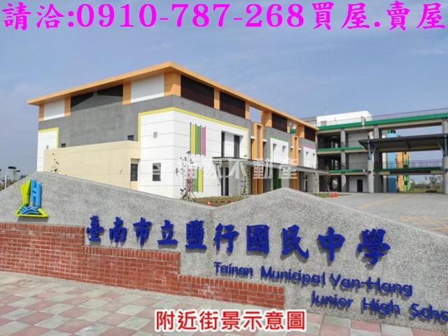 台南永康物流及轉運服務設-12