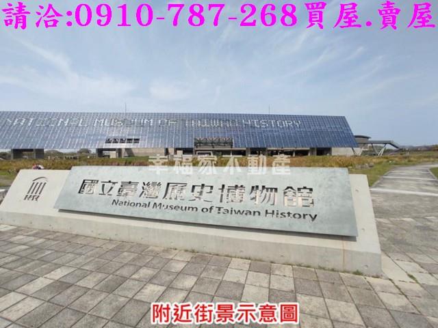 台南永康物流及轉運服務設-4
