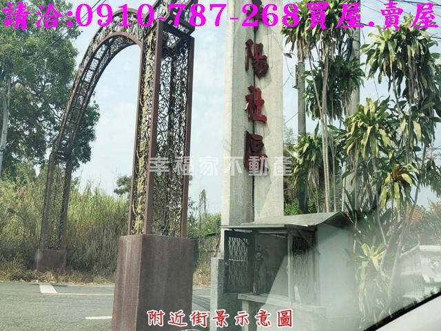 山上農地-14