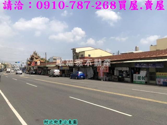 台南農地-1