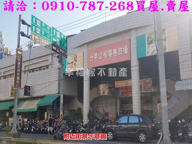 六甲農地-11