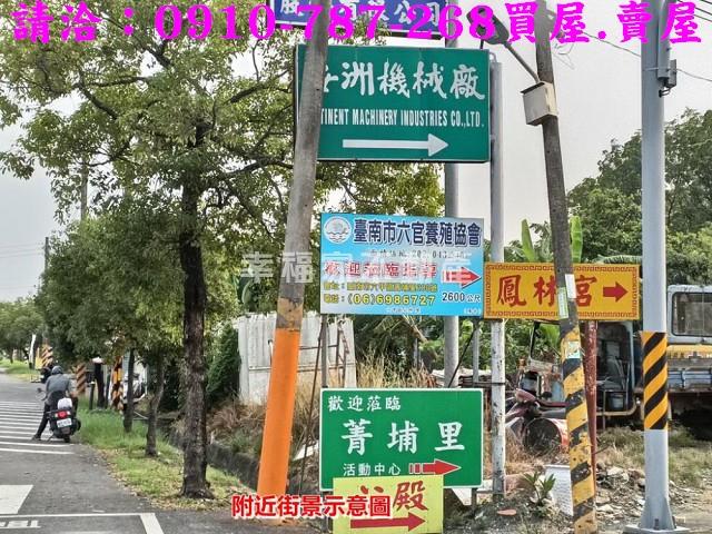 六甲農地-14