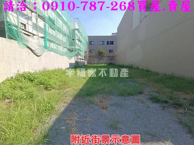 台南中西區建地-3